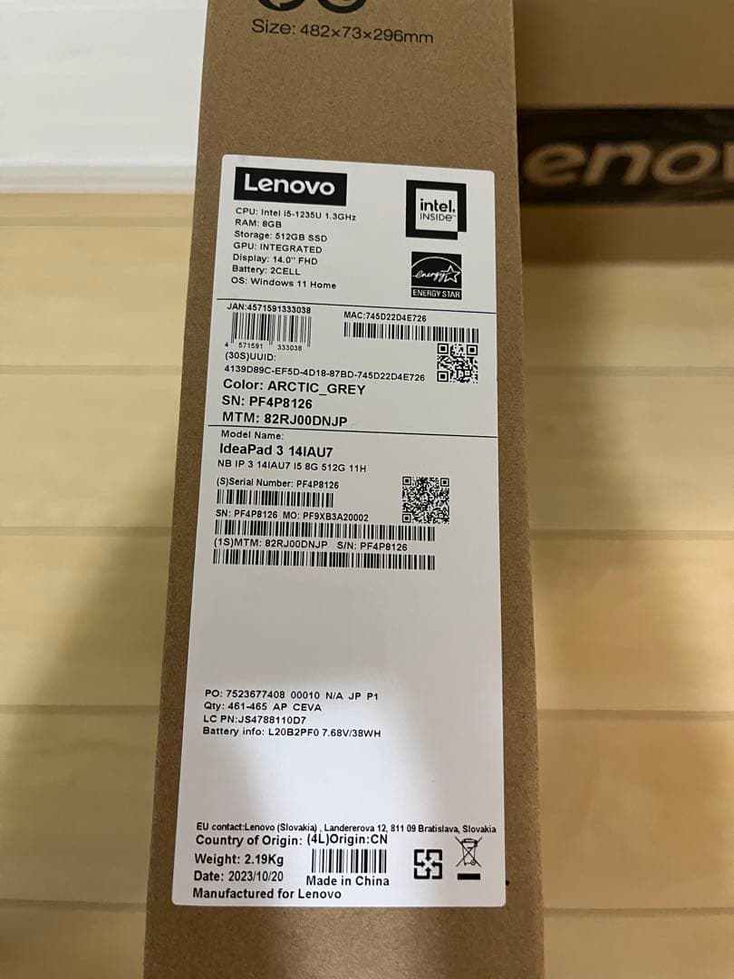 モ*コ様 【新品未開封】Lenovo IdeaPad 3 Arctic Grey