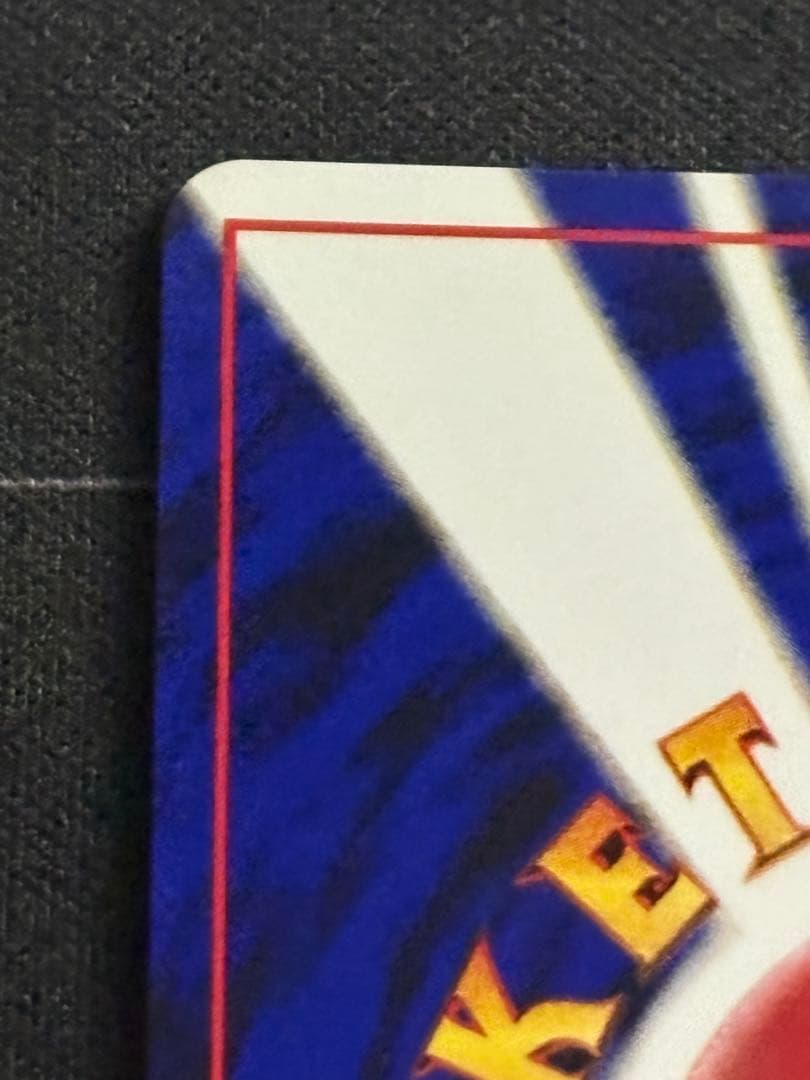 ホウオウ 拡張パック第3弾 めざめる伝説 0211-16