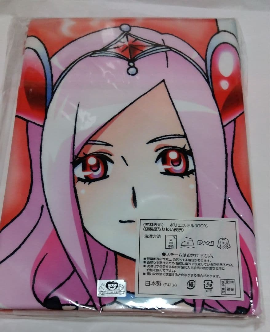 フレッシュプリキュア ジャンボタオル キュアパッション