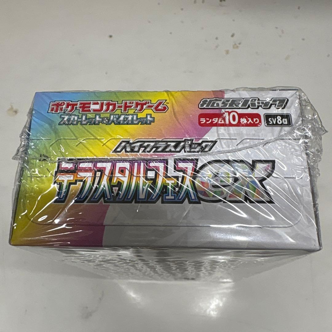 R*_様 ポケカ　テラスタルフェスex シュリンク付きBOX①