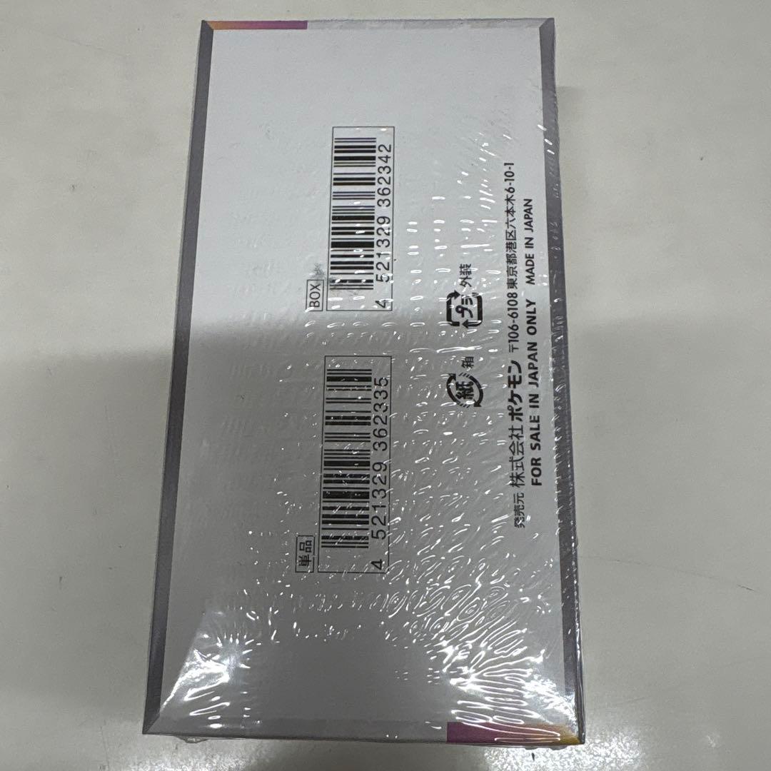 R*_様 ポケカ　テラスタルフェスex シュリンク付きBOX①