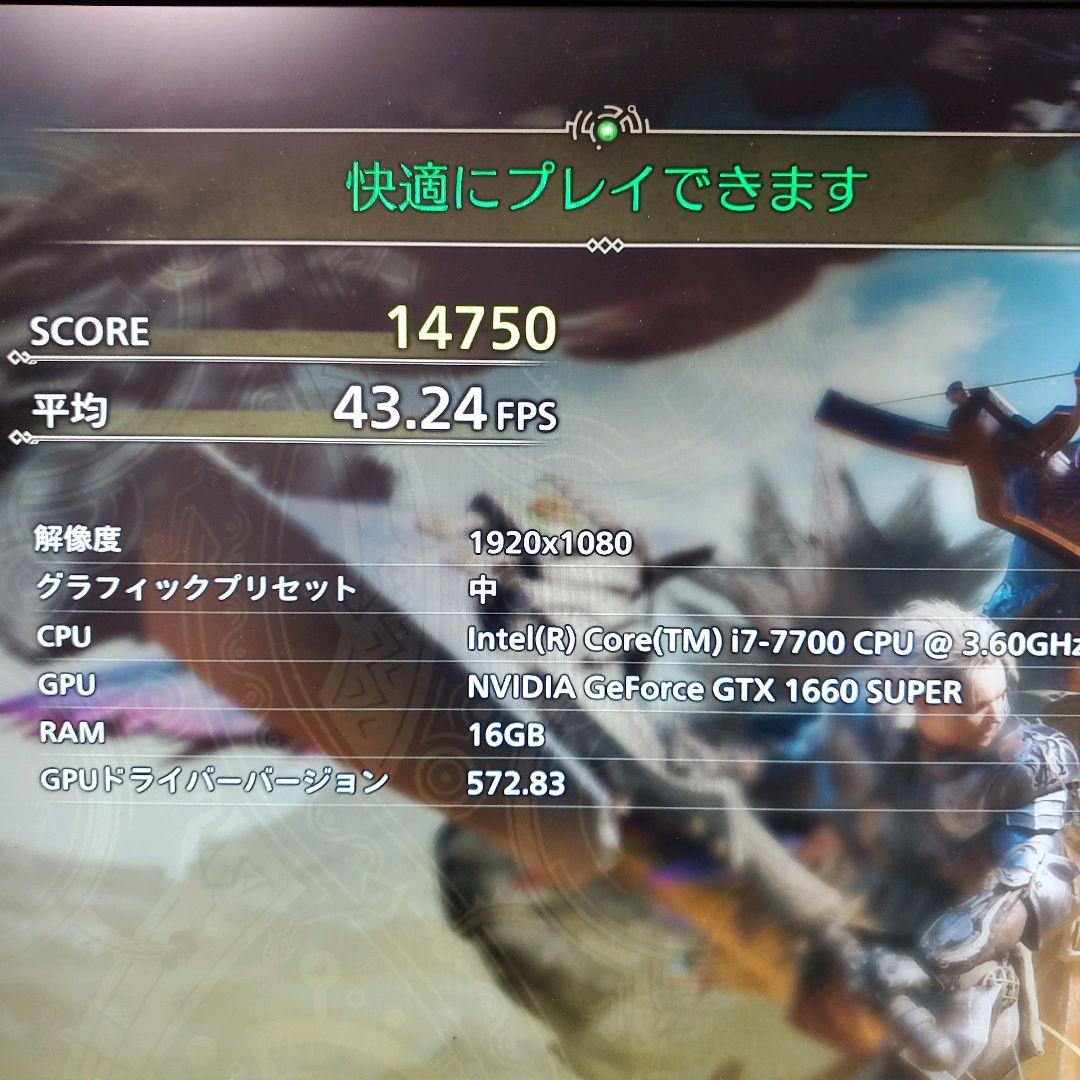 【巨大クーラー】ゲーミングPC/Core i7-7700/GTX1660S