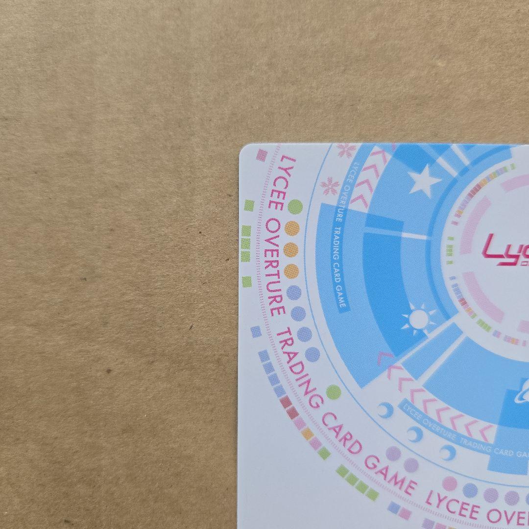 リセ ユー SSP サイン