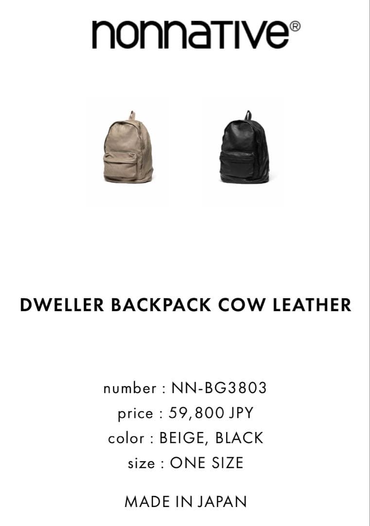 レザー リュック nonnative ノンネイティブ バックパック デイ バッグ