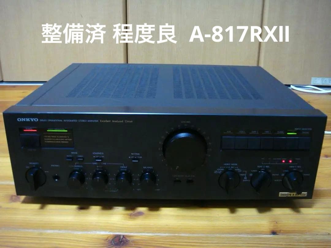整備済 程度良 ONKYO オンキョー アンプ Integra A-817RXⅡ