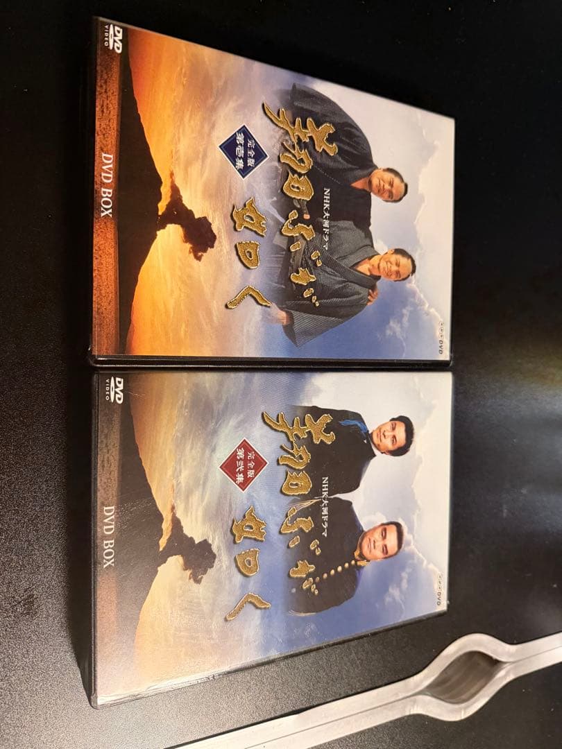 大河ドラマ　飛ぶが如く　完全版　第壱.第弐集　DVD