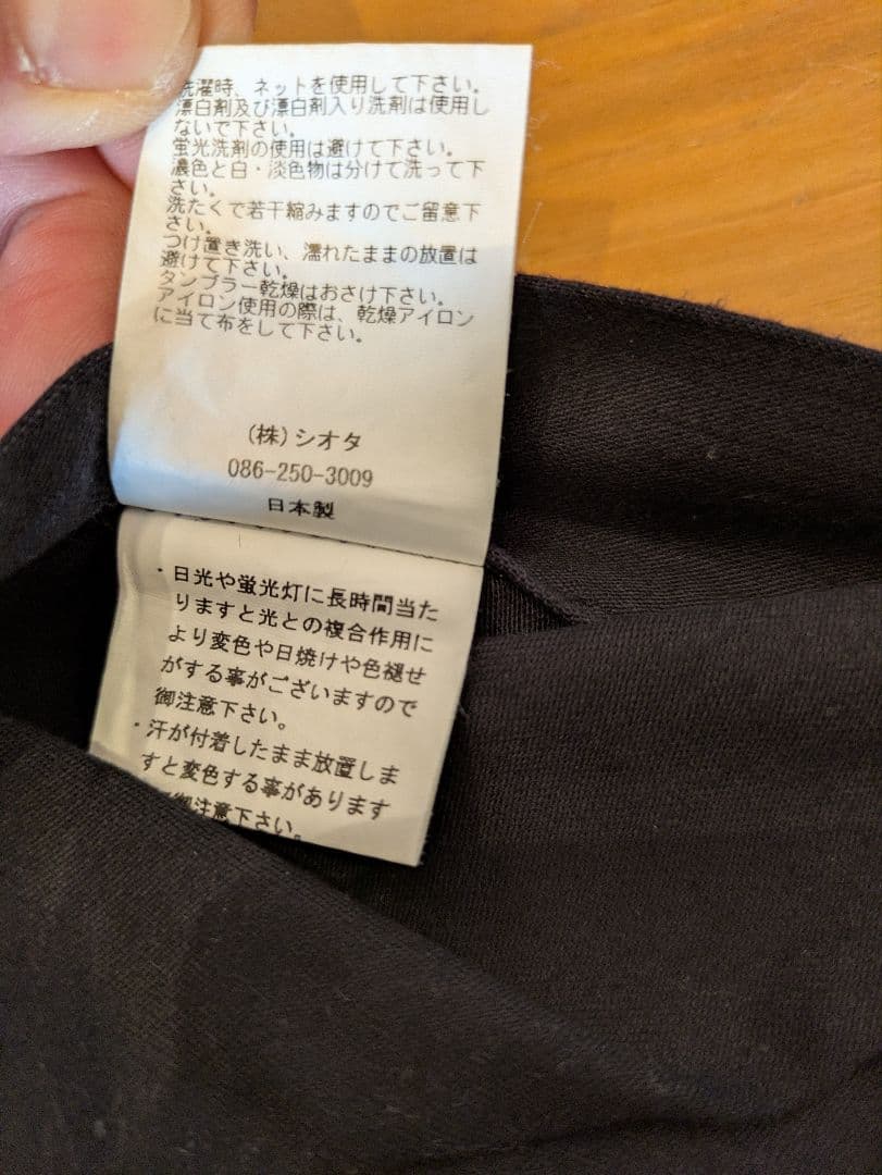 CIOTA スビンコットンムラ糸バックサテンベイカーパンツ 【5】BLACK