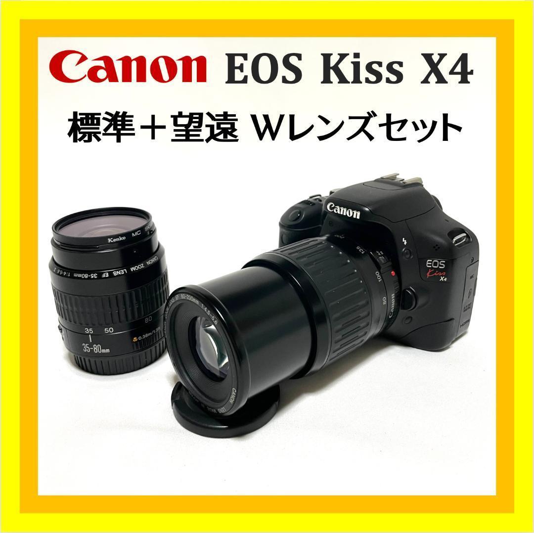 初心者OK❣️ Canon EOS Kiss X4 Wズームレンズセット