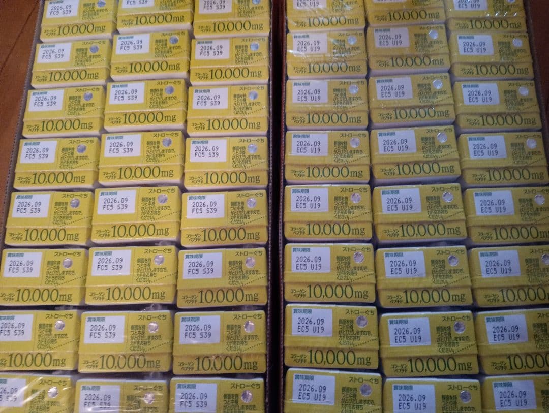 おいしいコラーゲンドリンク　レモン48本