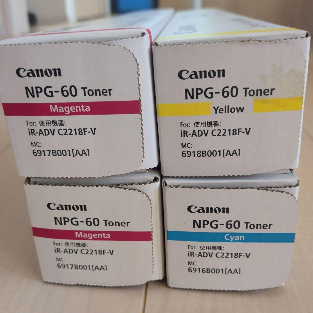 Canon NPG-60 CYAN TONER　4本セット