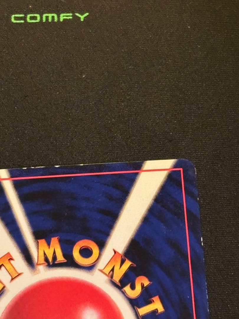 旧裏　わるいリザードン