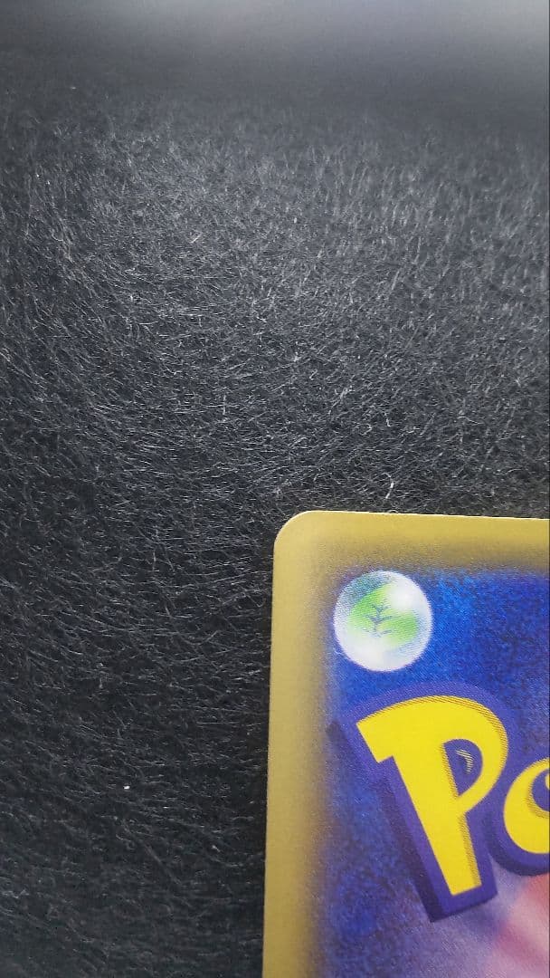 ポケモンカードゲームかんこうきゃくsr