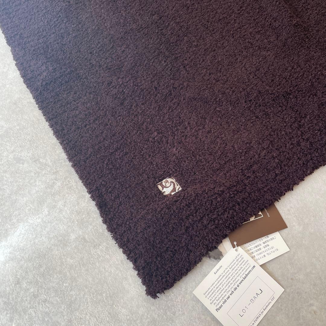 新品未使用 kashwere ブランケット チョコレート ブラウン