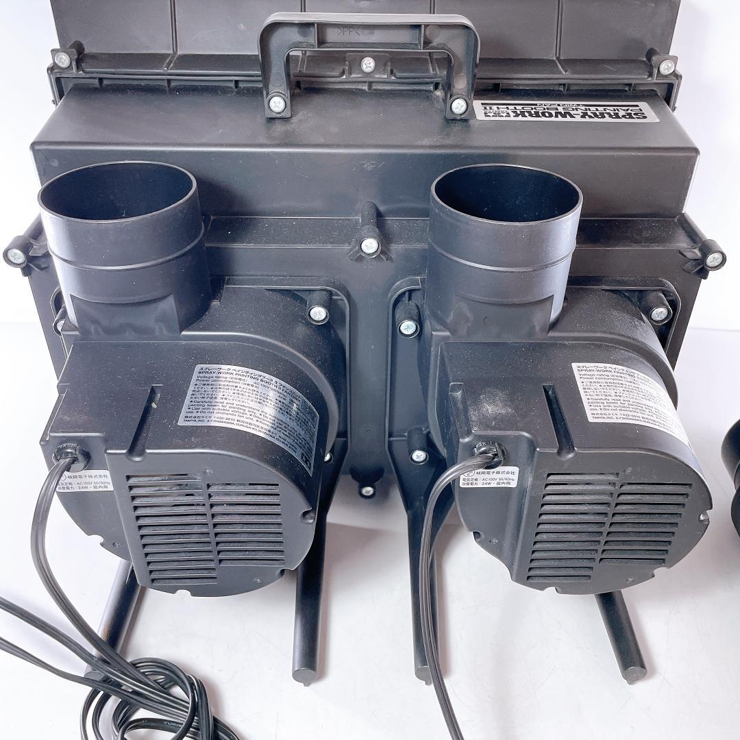 タミヤ スプレーワーク ペインティングブースII ツインファン|4079|