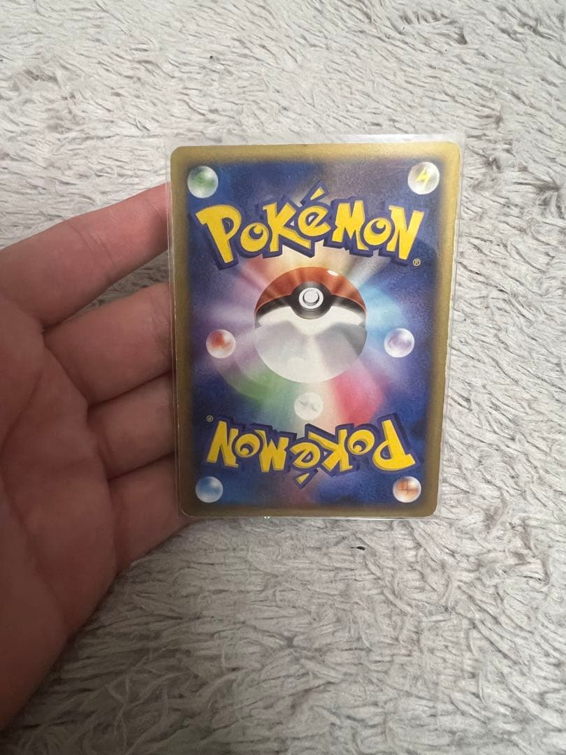 ピカチュウ　デルタ種