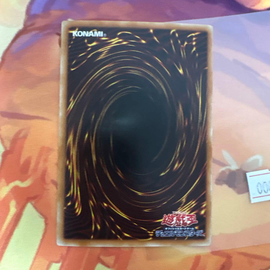 遊戯王カード　ブルーアイズホワイトドラゴン　TRCホログラフィック