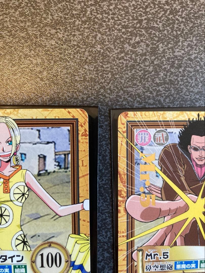 ワンピース　カードダス　ハイパーバトル