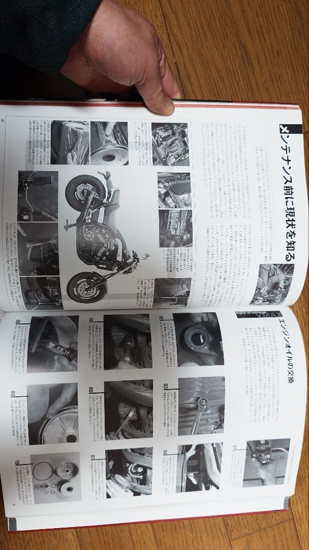 値下げしました！ヤマハ V-MAX カスタム＆メンテナンス FILE ３冊セット