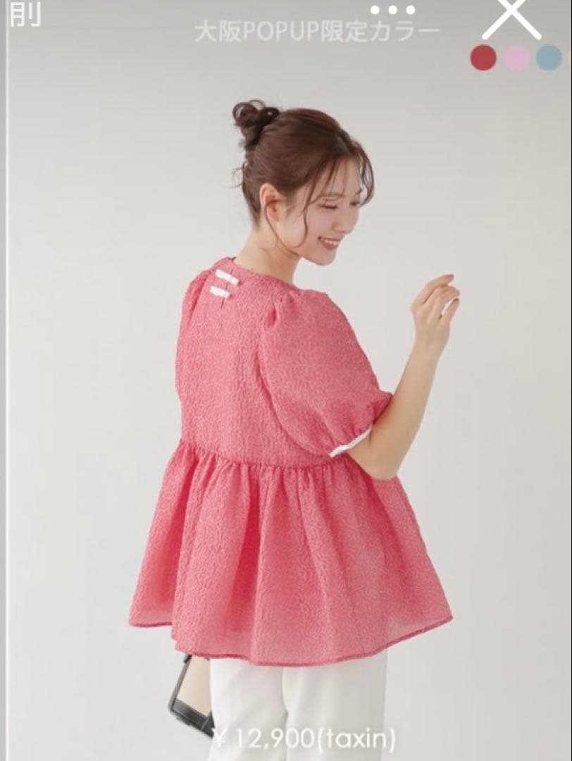 fitmore 限定カラー　バックリボントップス+花柄トップス