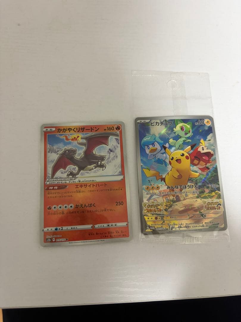 ポケモンカード　引退品　まとめ売り