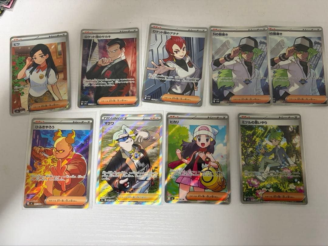 ポケモンカード　引退品　まとめ売り