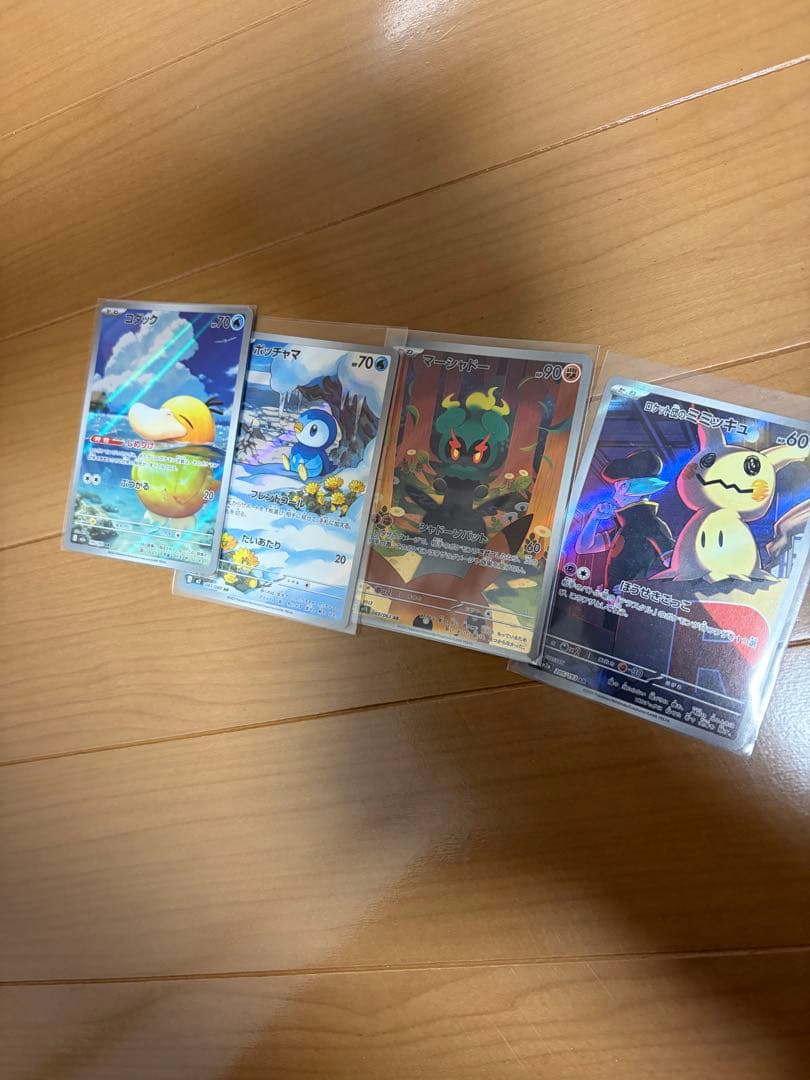 ポケモンカード　引退品　まとめ売り