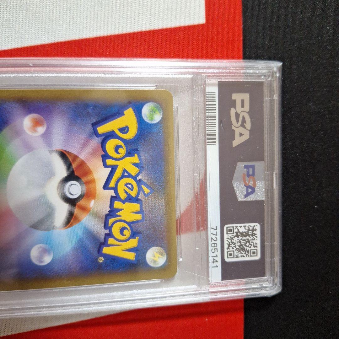 ゼクロム プロモカードパック 25th ANNIVERSARY 　PSA10