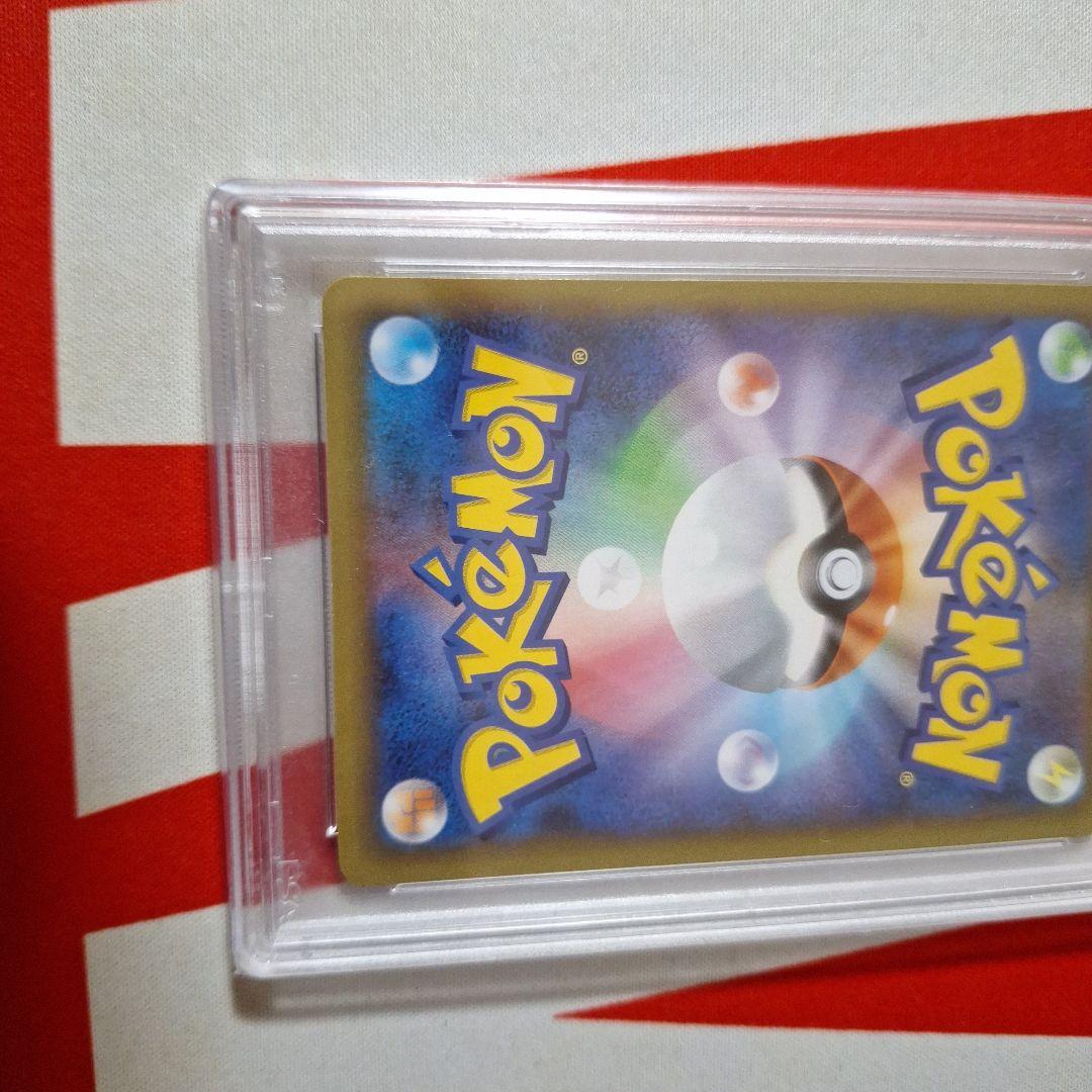 ゼクロム プロモカードパック 25th ANNIVERSARY 　PSA10