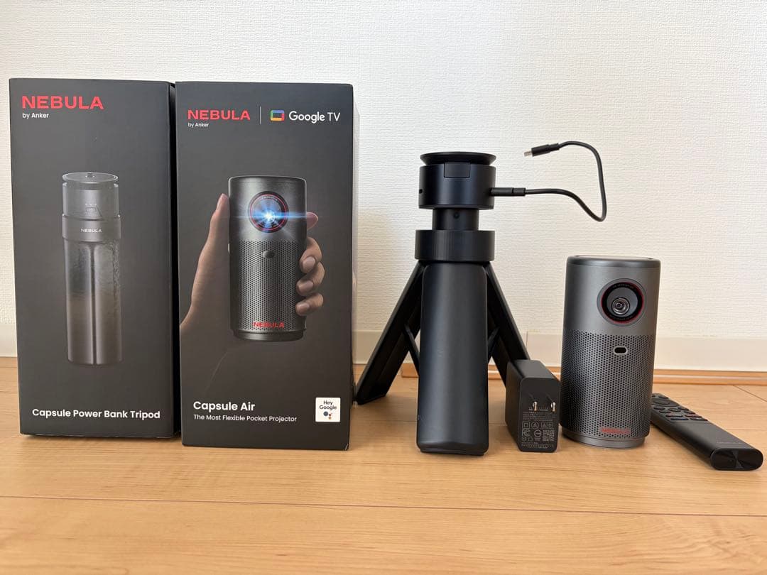 Anker Nebula Capsule Air + 三脚スタンド セット！