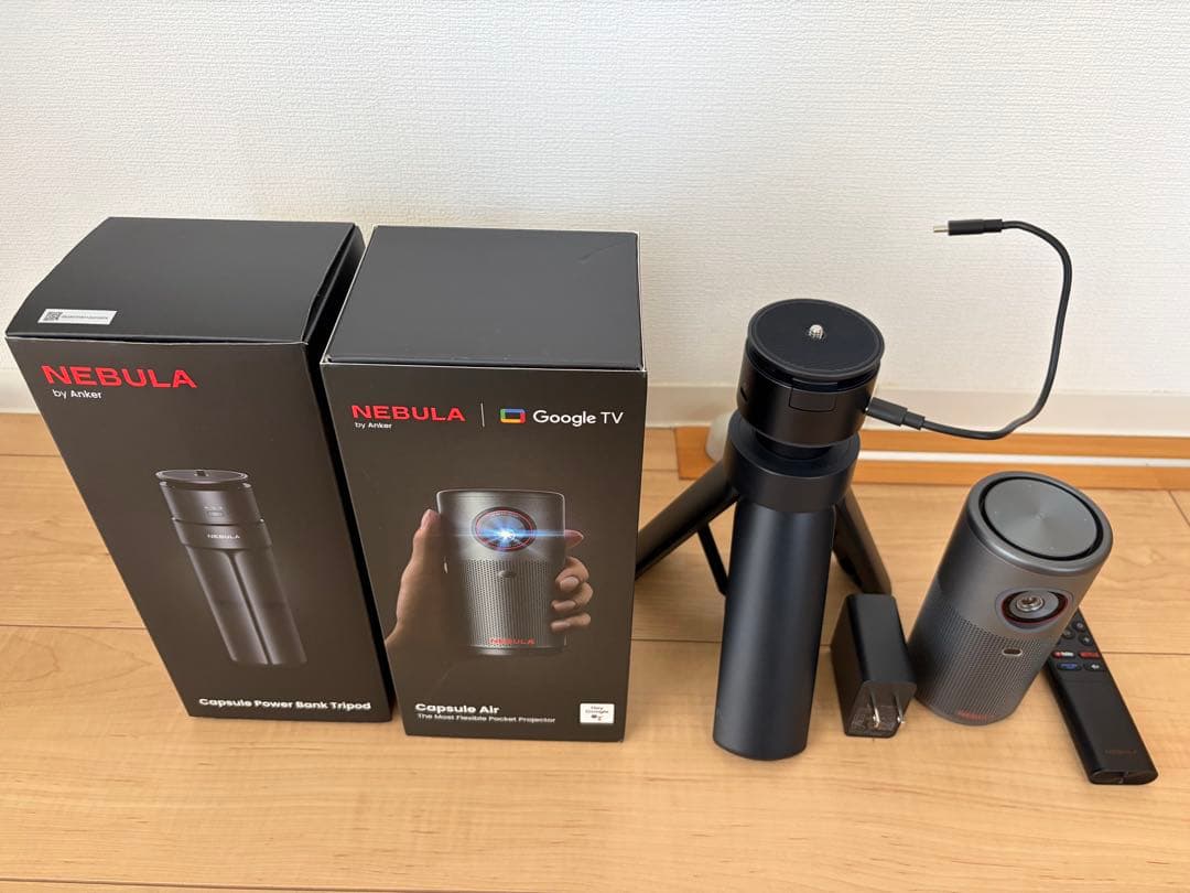 Anker Nebula Capsule Air + 三脚スタンド セット！