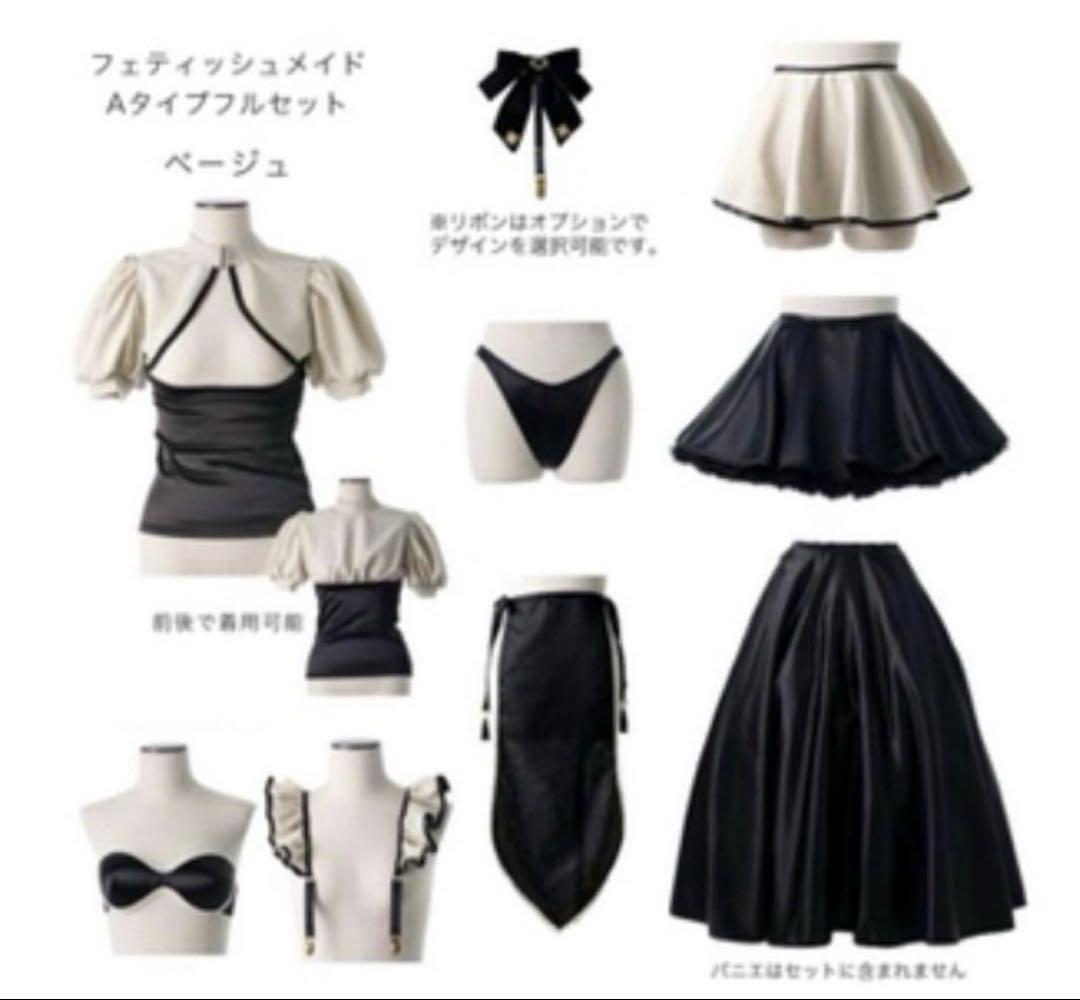 M企画 フェティッシュメイド フルセット 9点set 半袖タイプ コスプレ