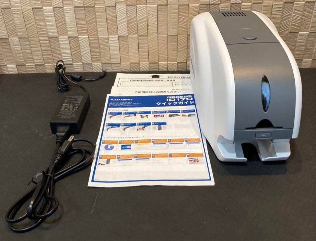 桜井 カードプリンター　GRASYS ID170 ほぼ未使用