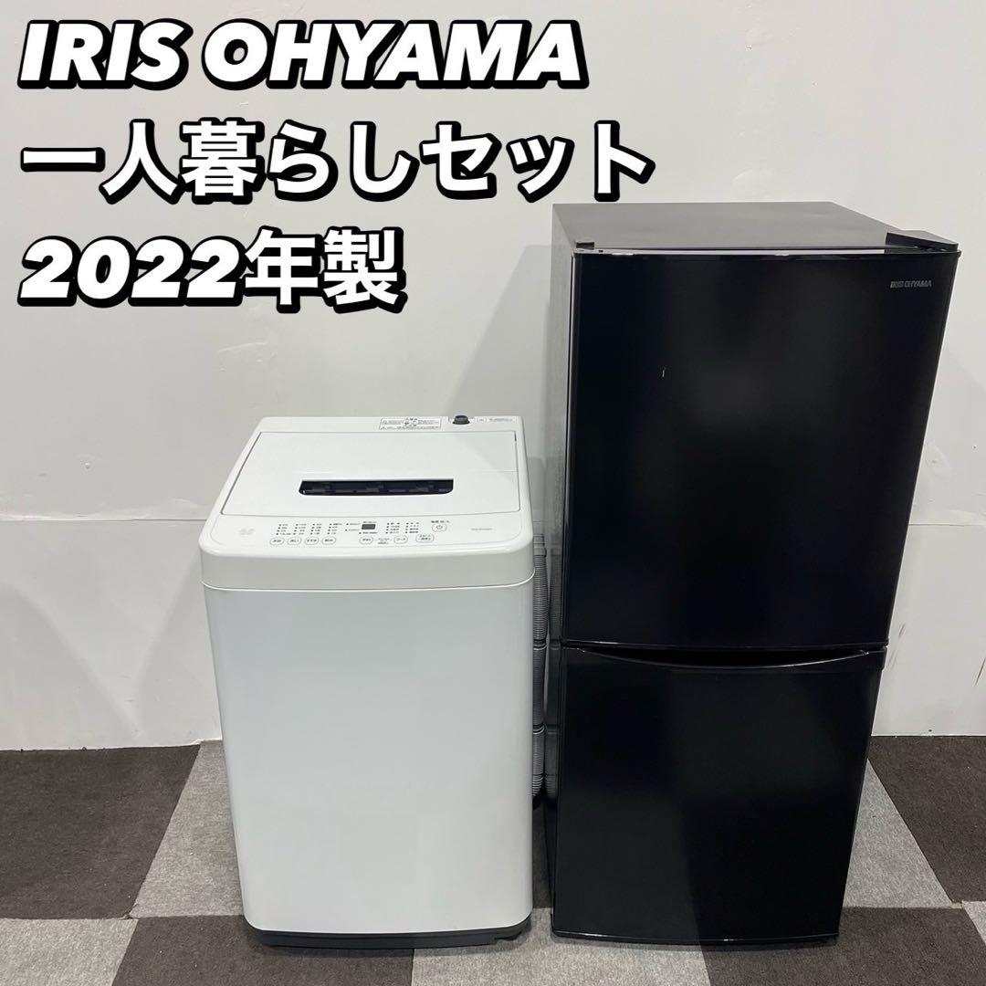 生活家電2点セット 冷蔵庫 142L 洗濯機 4.5kg 一人暮らし No082