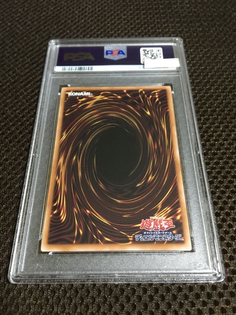フォローで割引！ 遊戯王 PSA10 Ｅｖｉｌ★Ｔｗｉｎ リィラ 25th