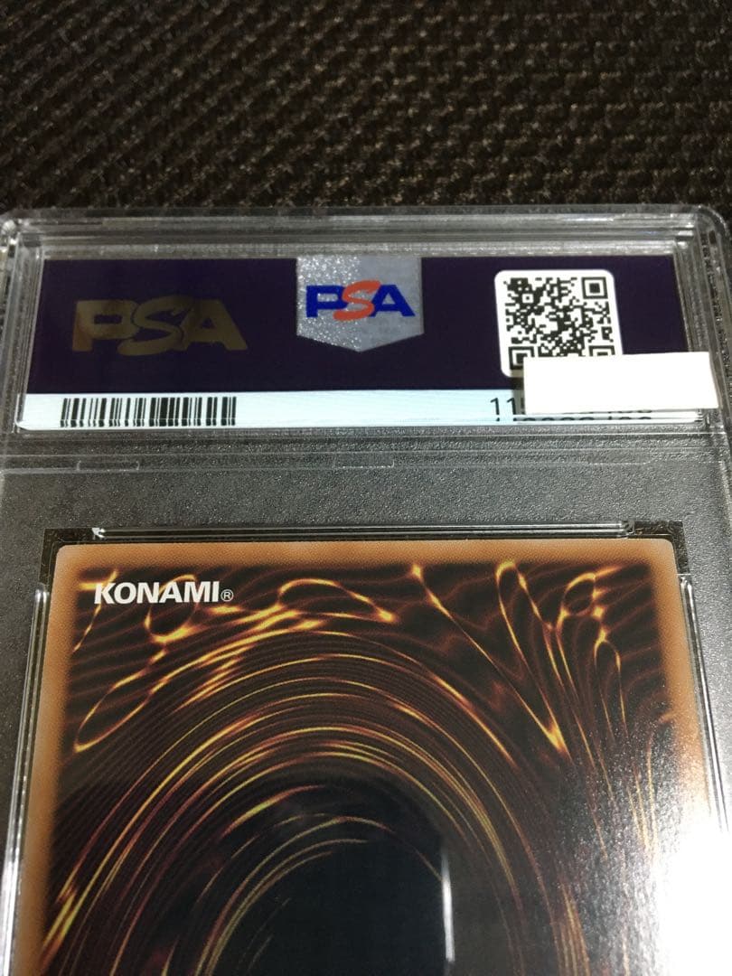 フォローで割引！ 遊戯王 PSA10 Ｅｖｉｌ★Ｔｗｉｎ リィラ 25th