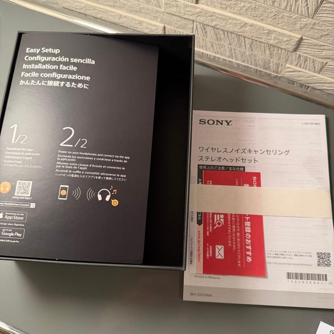 ソニー　WH-1000XM4 ほぼ未使用