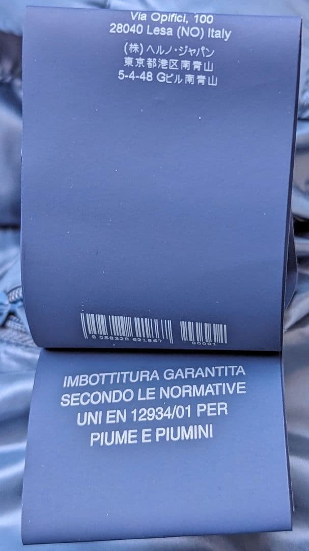 HERNO ダウンベスト 44