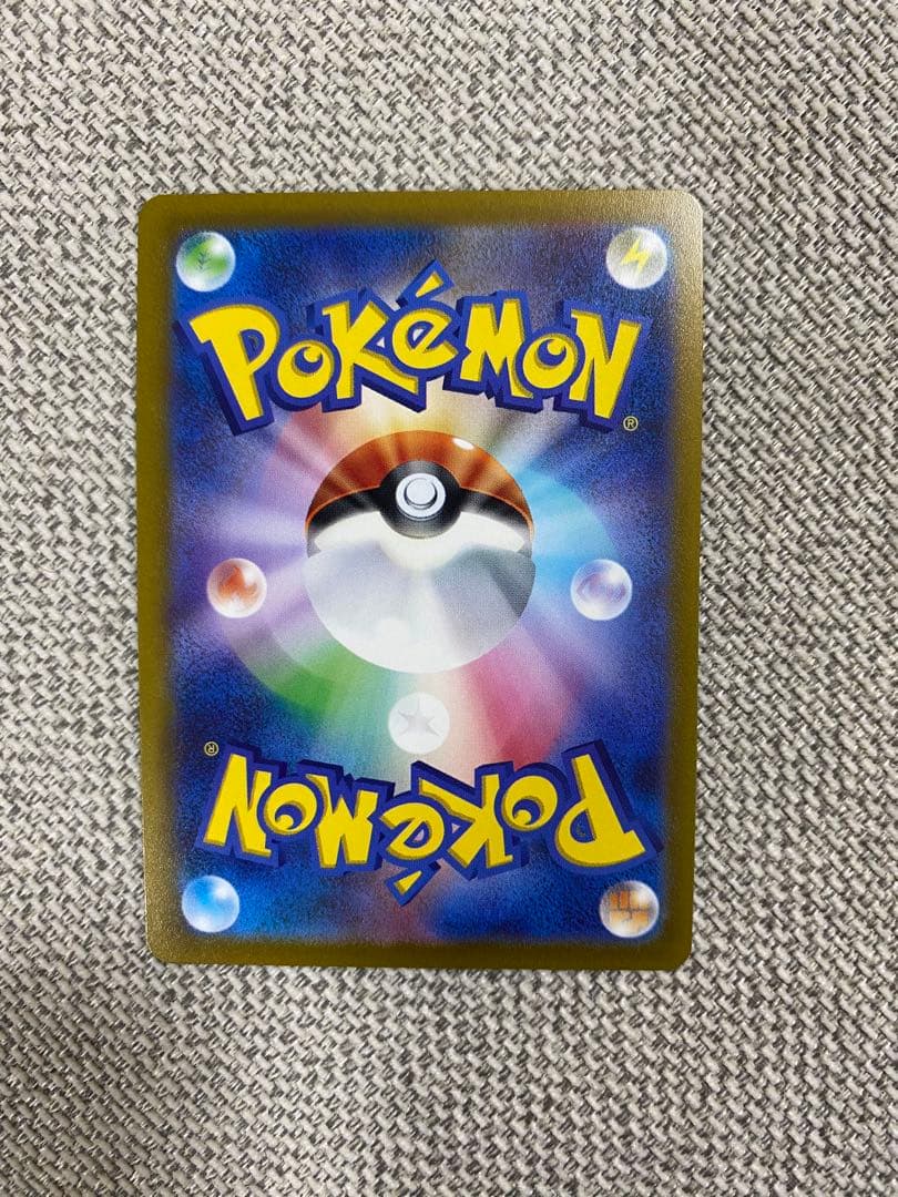 アルセウスVSTAR UR S12a VSTARユニバース 262/172