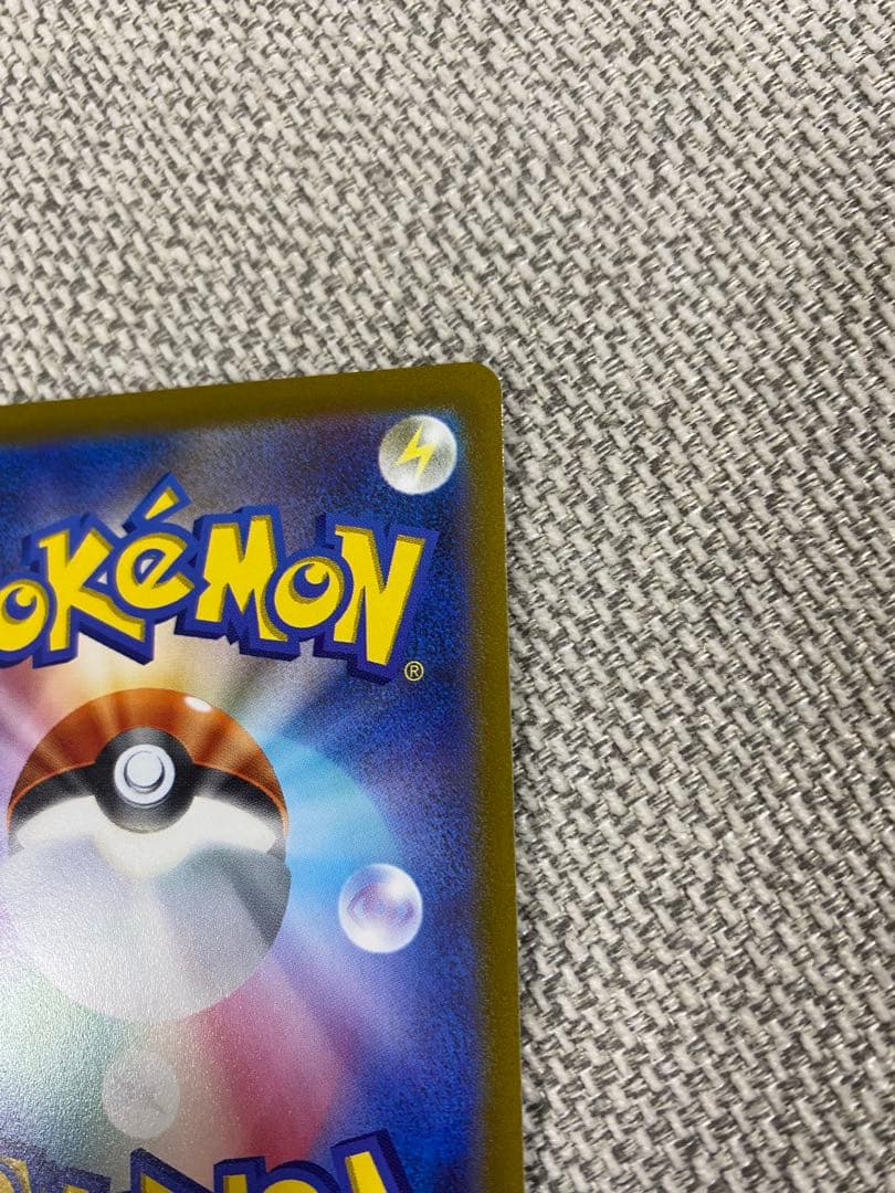 アルセウスVSTAR UR S12a VSTARユニバース 262/172