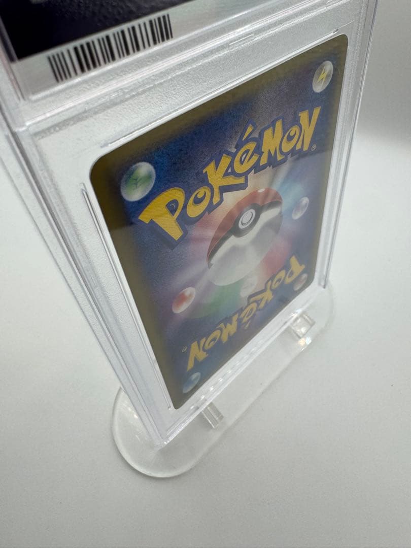 【PSA10 GEM MINT】サンダースex 004/015｜ホロンの研究塔