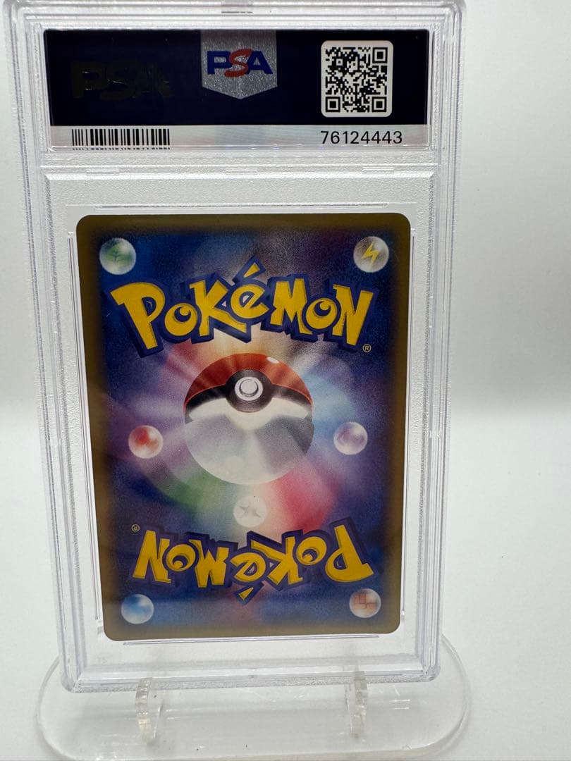 【PSA10 GEM MINT】サンダースex 004/015｜ホロンの研究塔