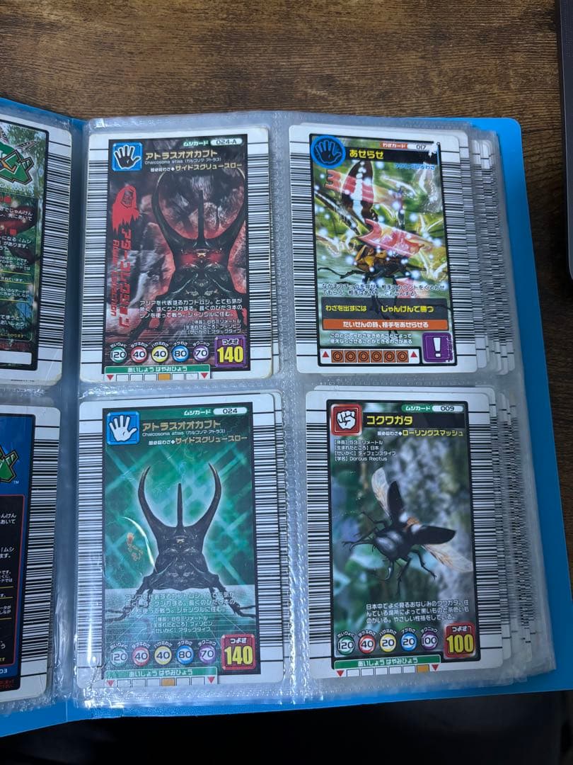 ムシキング カード トレーディングカードセット