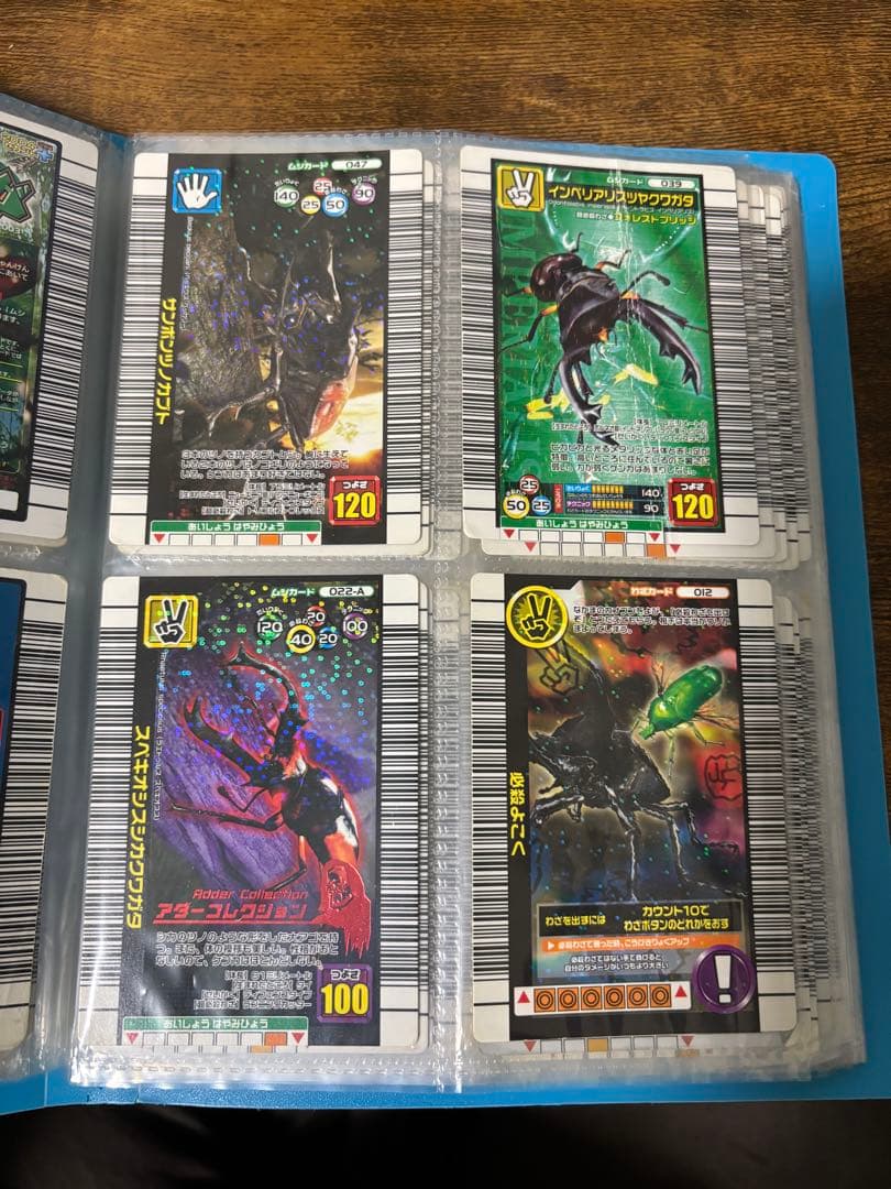 ムシキング カード トレーディングカードセット