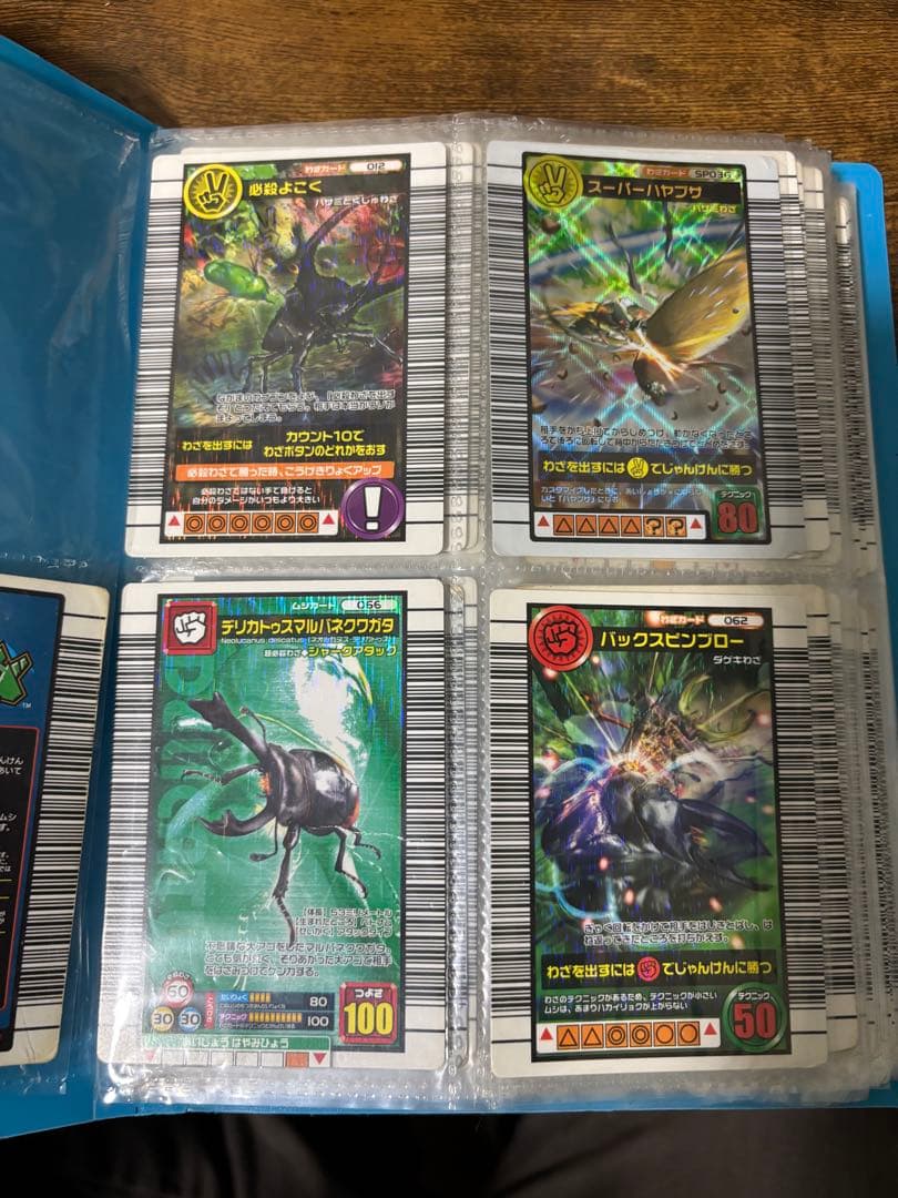 ムシキング カード トレーディングカードセット