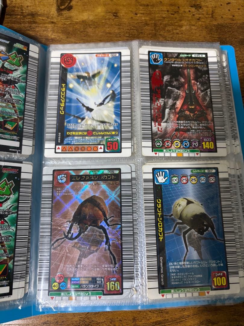 ムシキング カード トレーディングカードセット