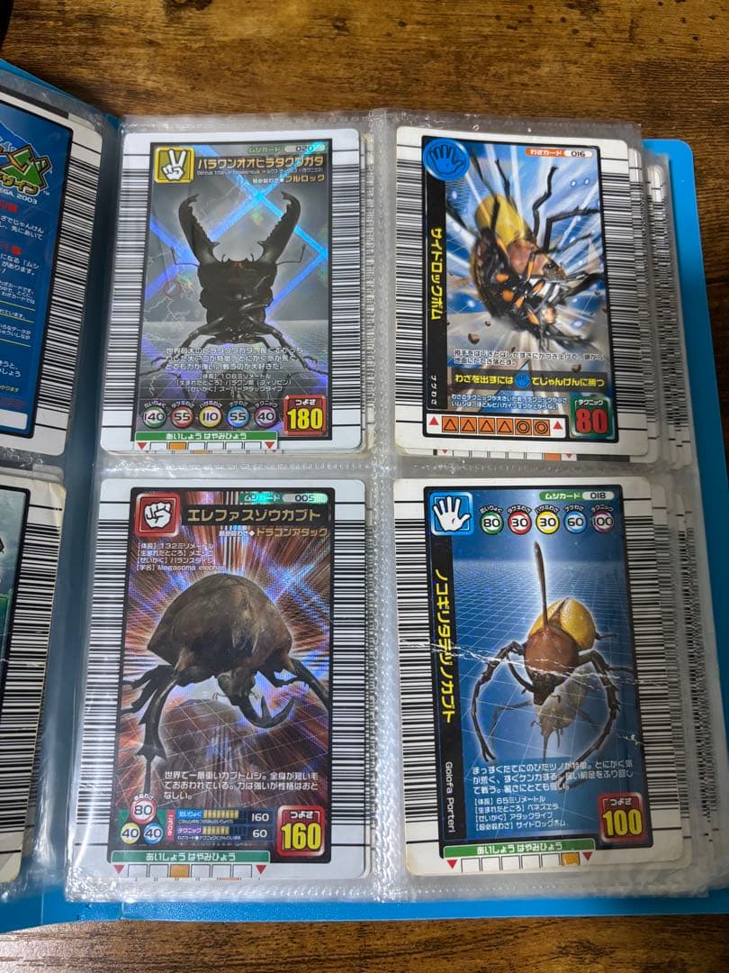 ムシキング カード トレーディングカードセット