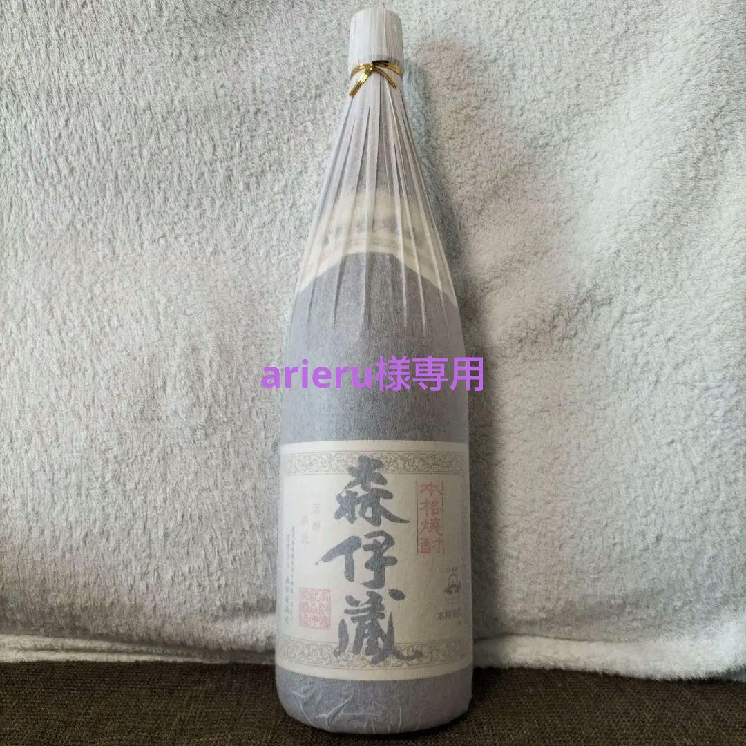arieru森伊蔵1800ml