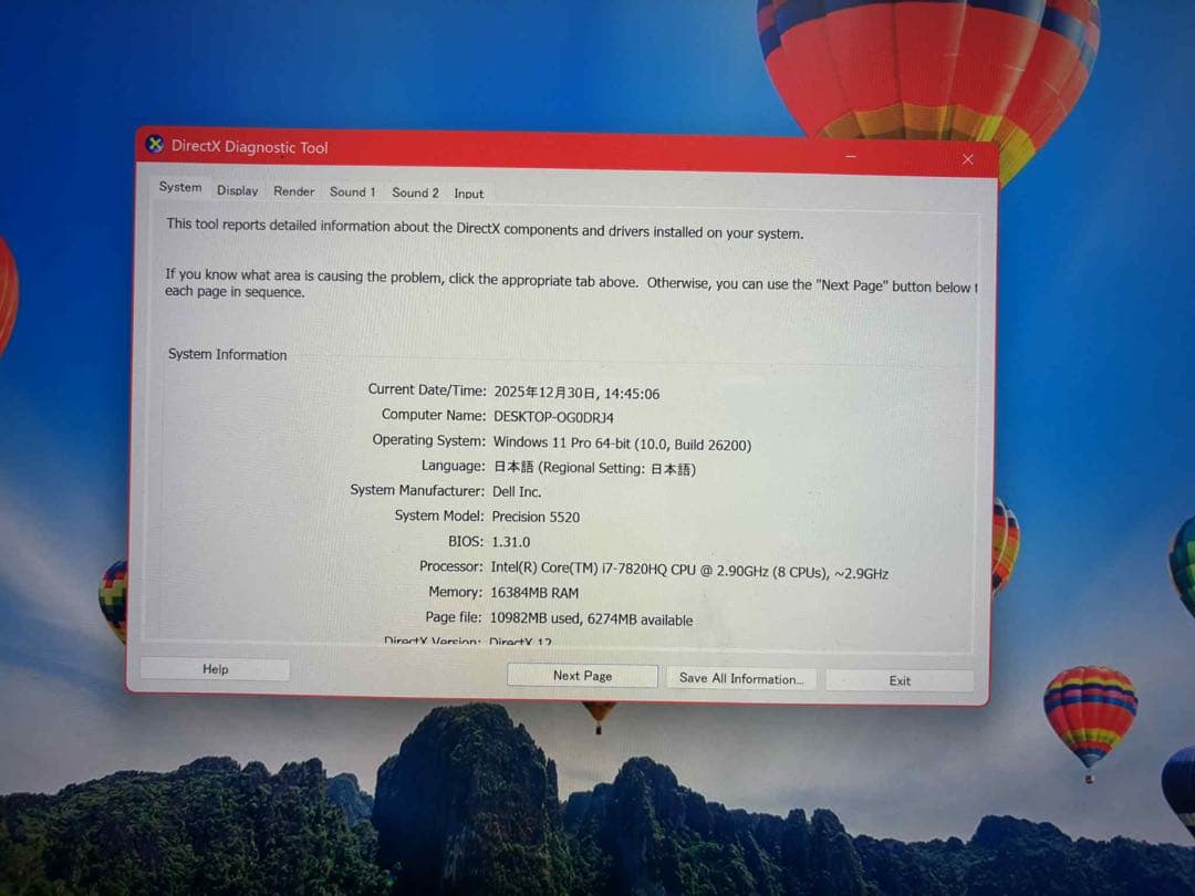 Dell Precision 5520 高性能ワークステーション