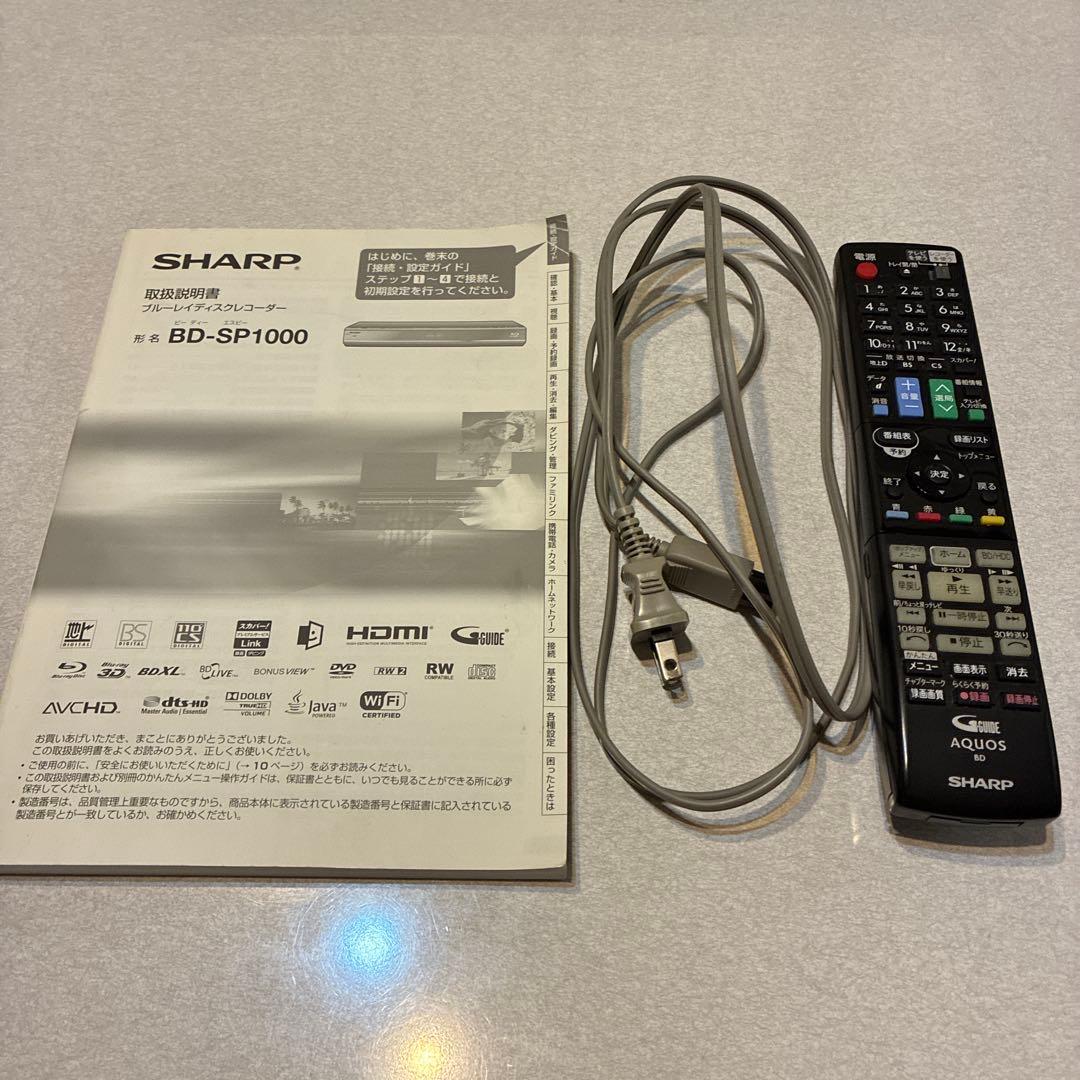 シャープ　ブルーレイレコーダー　ＢＤ－ＳＰ１０００　スカパーチューナー内蔵