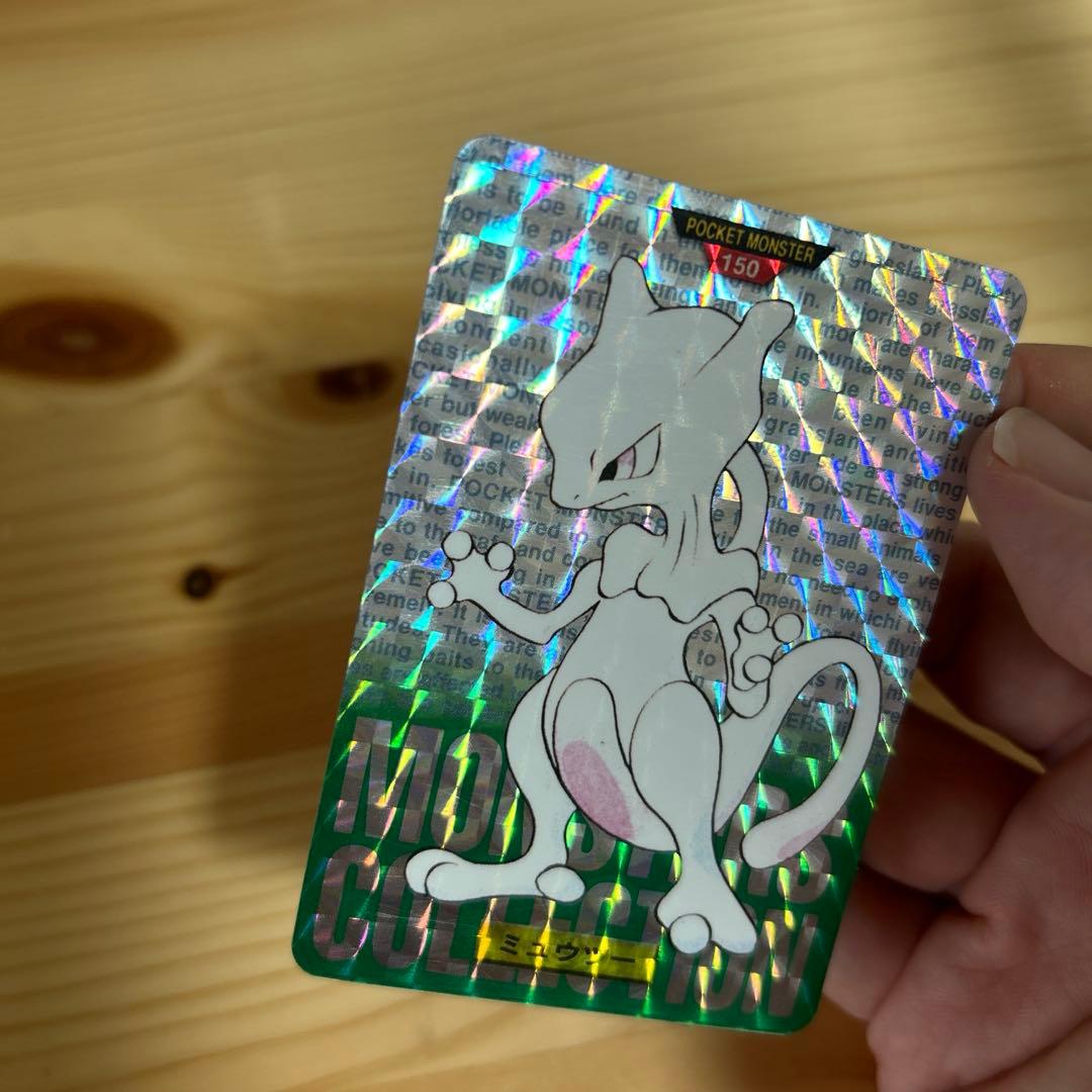 BANDAI モンスターコレクション　ミュウツー　緑